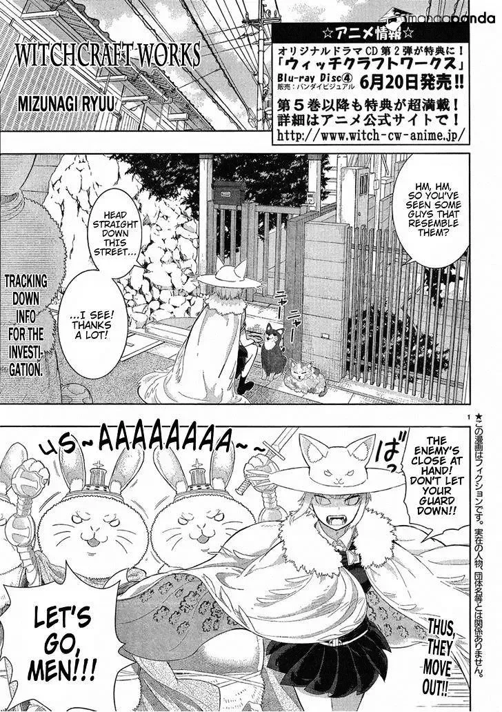 Witchcraft Works Chapter 35 page 1