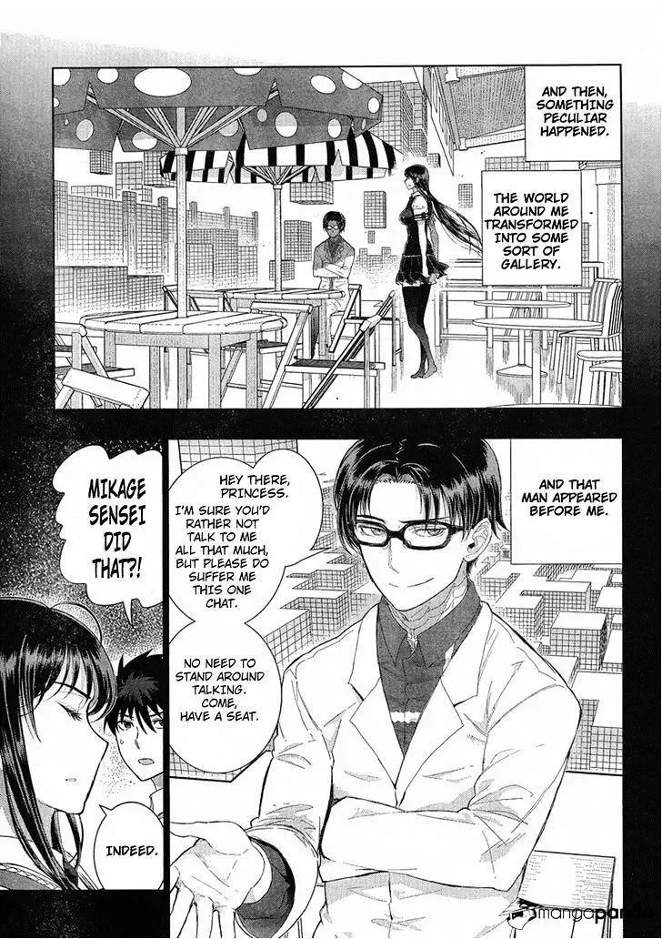 Witchcraft Works Chapter 35 page 7
