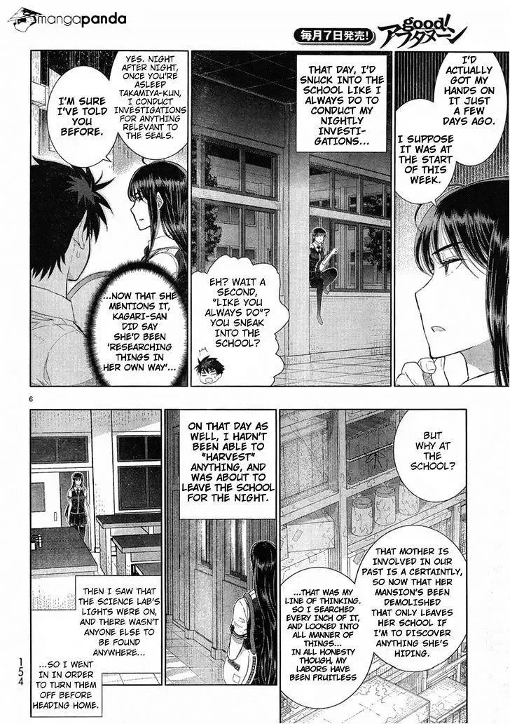 Witchcraft Works Chapter 35 page 6