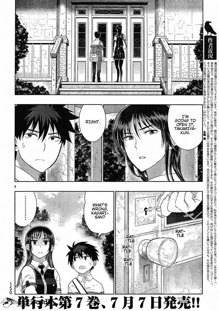 Witchcraft Works Chapter 35 page 2