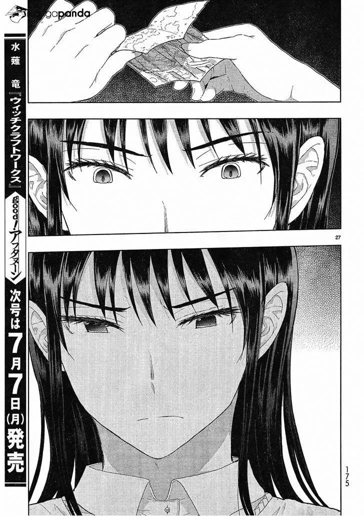 Witchcraft Works Chapter 35 page 26