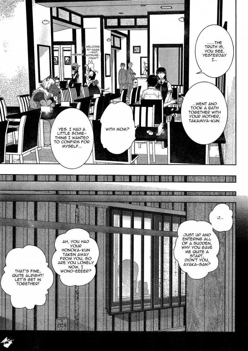 Witchcraft Works Chapter 37 page 17