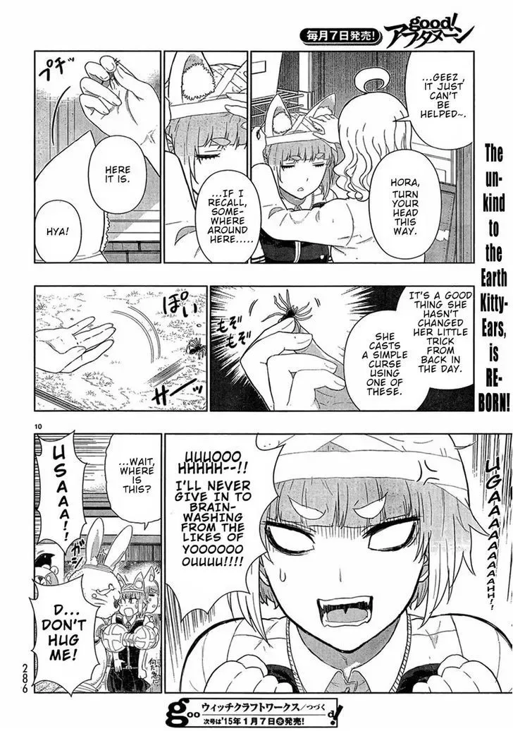 Witchcraft Works Chapter 39.5 page 10
