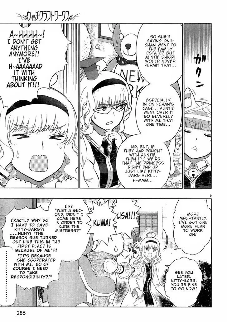 Witchcraft Works Chapter 39.5 page 9