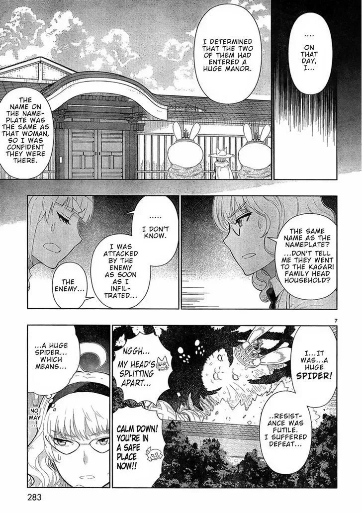Witchcraft Works Chapter 39.5 page 7