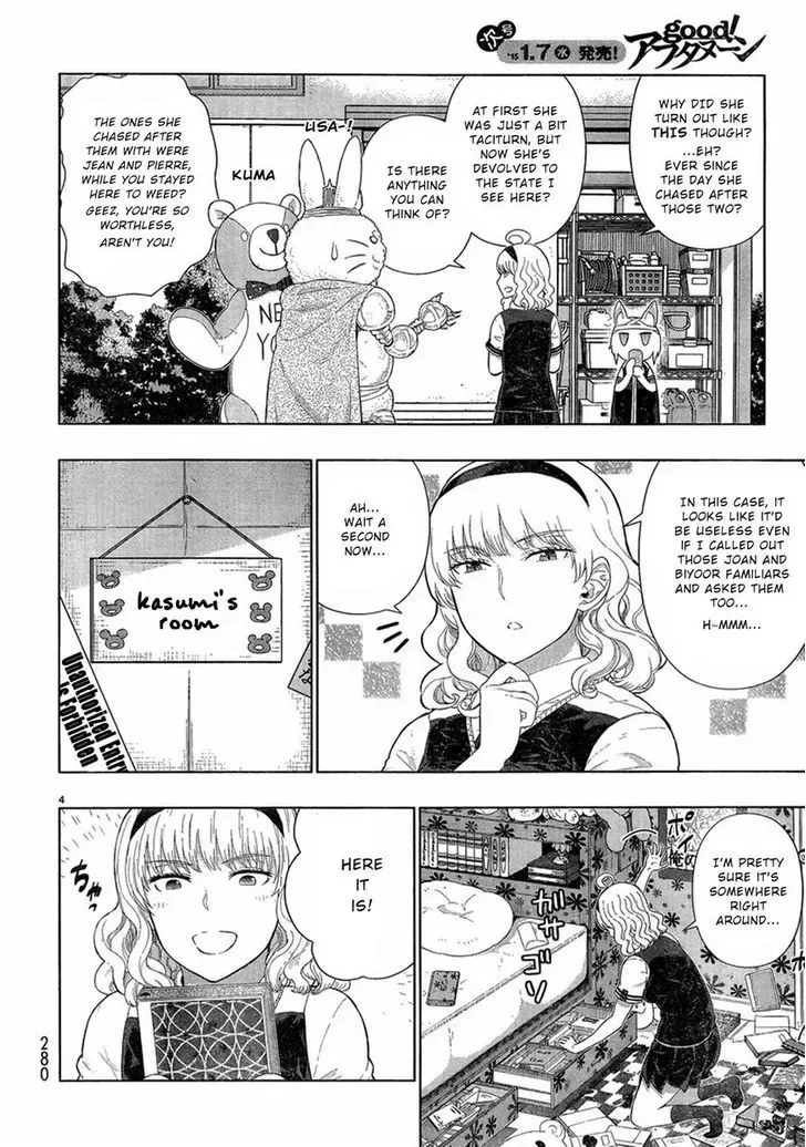 Witchcraft Works Chapter 39.5 page 4