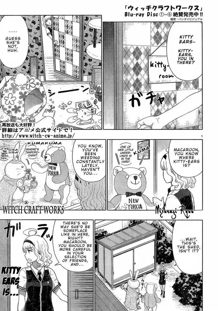 Witchcraft Works Chapter 39.5 page 1