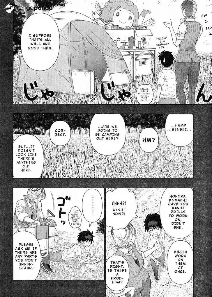 Witchcraft Works Chapter 39 page 6