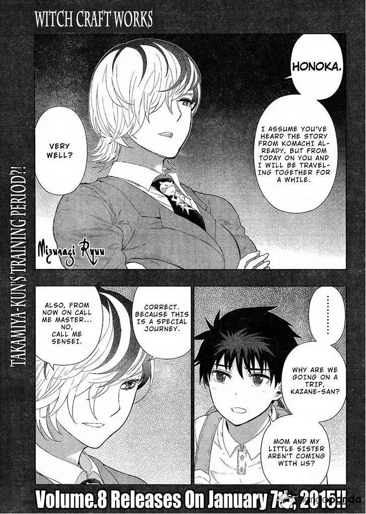 Witchcraft Works Chapter 39 page 1