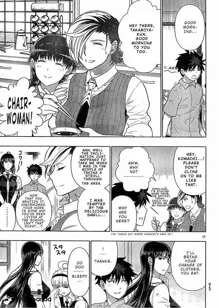 Witchcraft Works Chapter 39 page 16