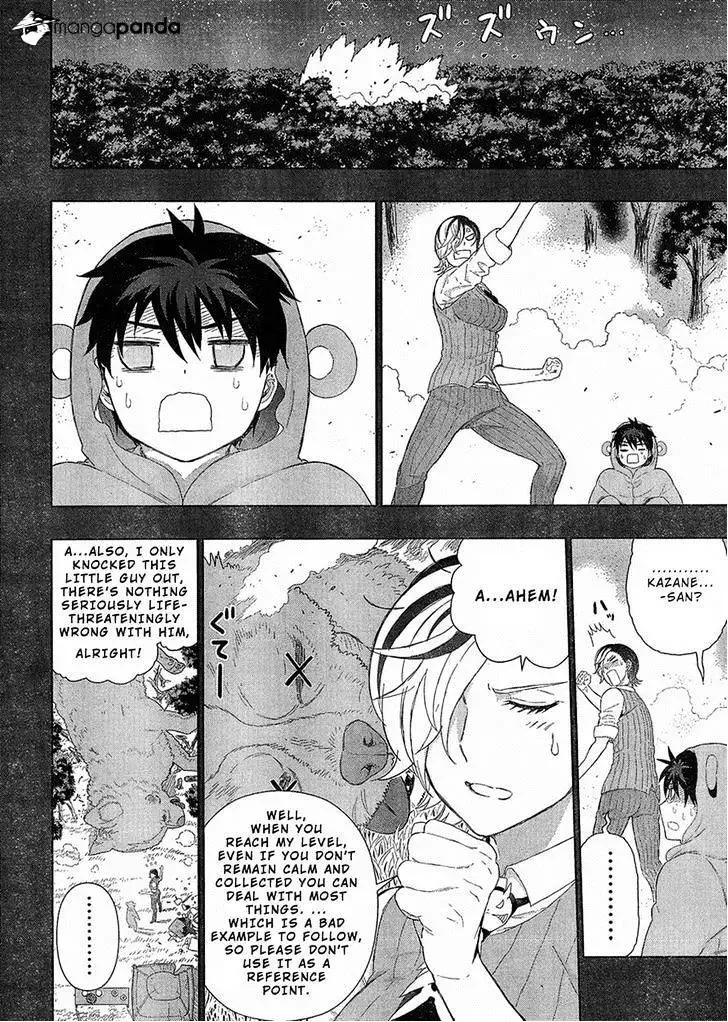 Witchcraft Works Chapter 39 page 13