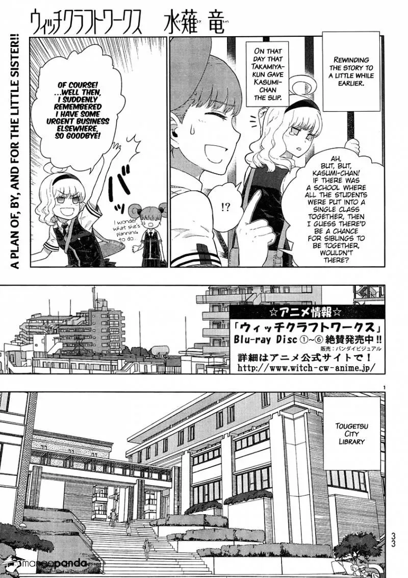 Witchcraft Works Chapter 40 page 2