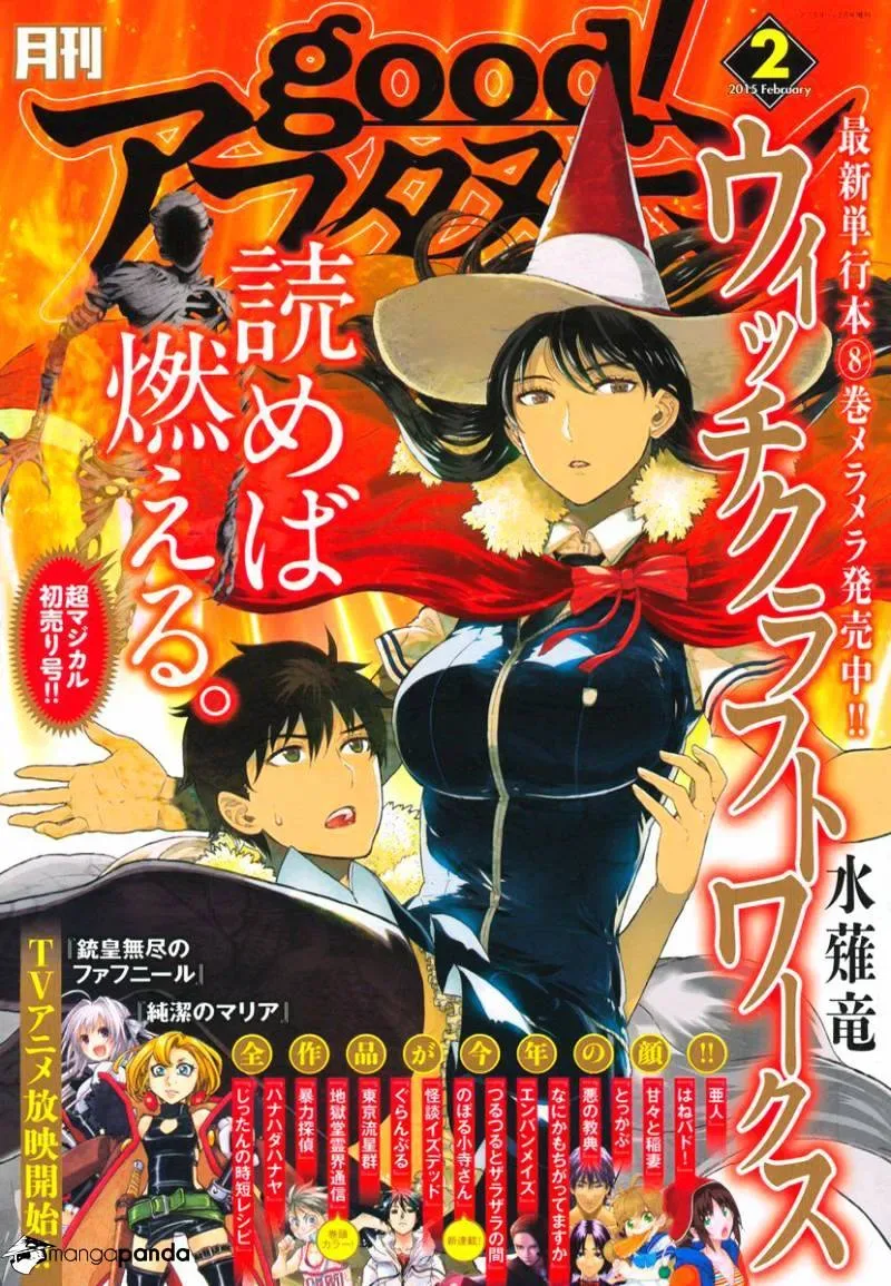 Witchcraft Works Chapter 40 page 1
