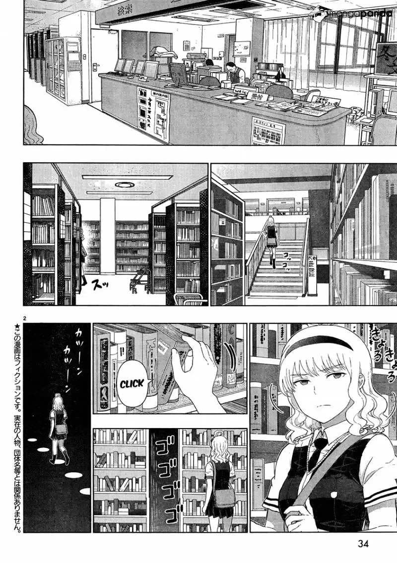 Witchcraft Works Chapter 40 page 3