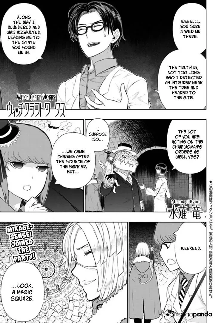Witchcraft Works Chapter 43 page 1