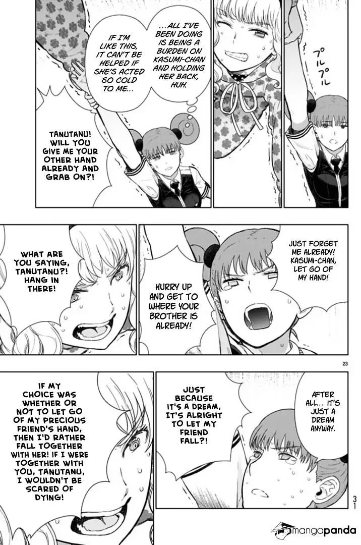 Witchcraft Works Chapter 43 page 14