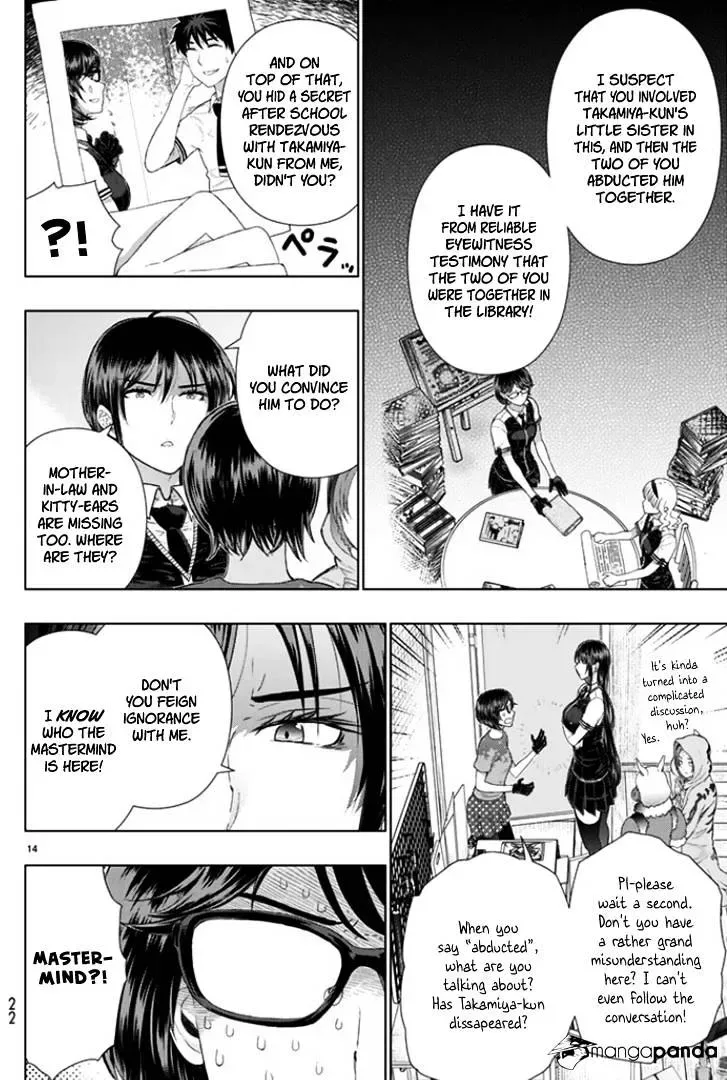 Witchcraft Works Chapter 43 page 7