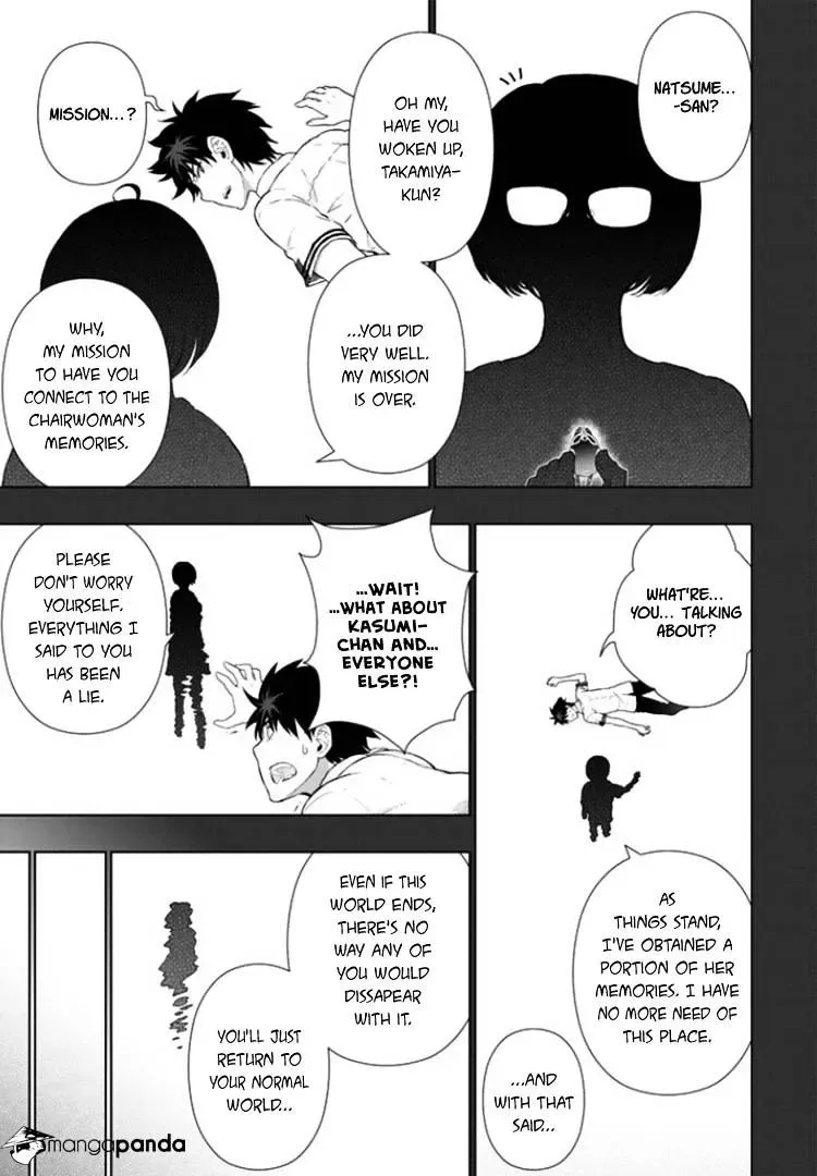 Witchcraft Works Chapter 43 page 17