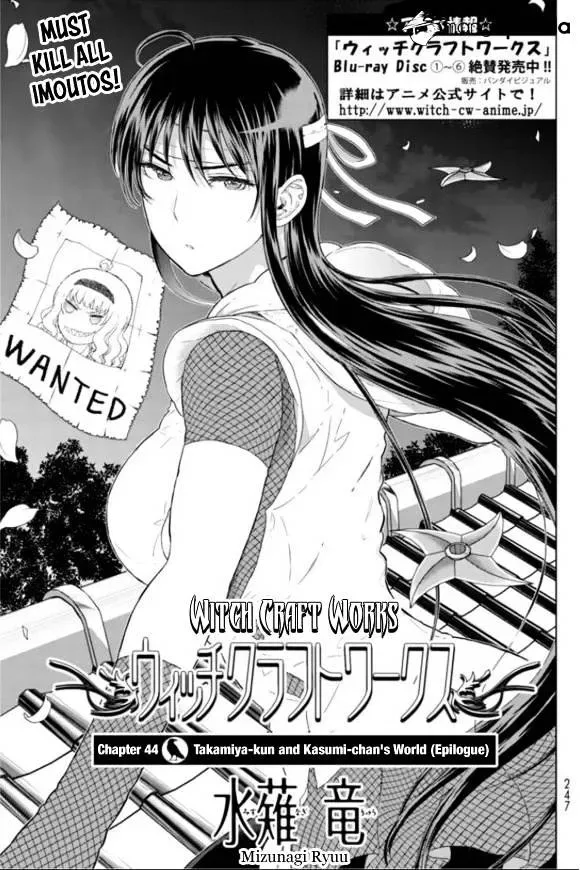 Witchcraft Works Chapter 44 page 3
