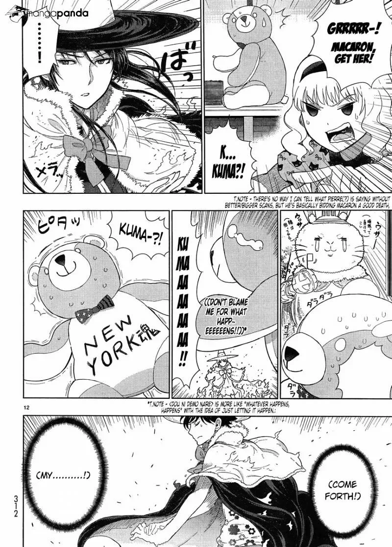 Witchcraft Works Chapter 45 page 7