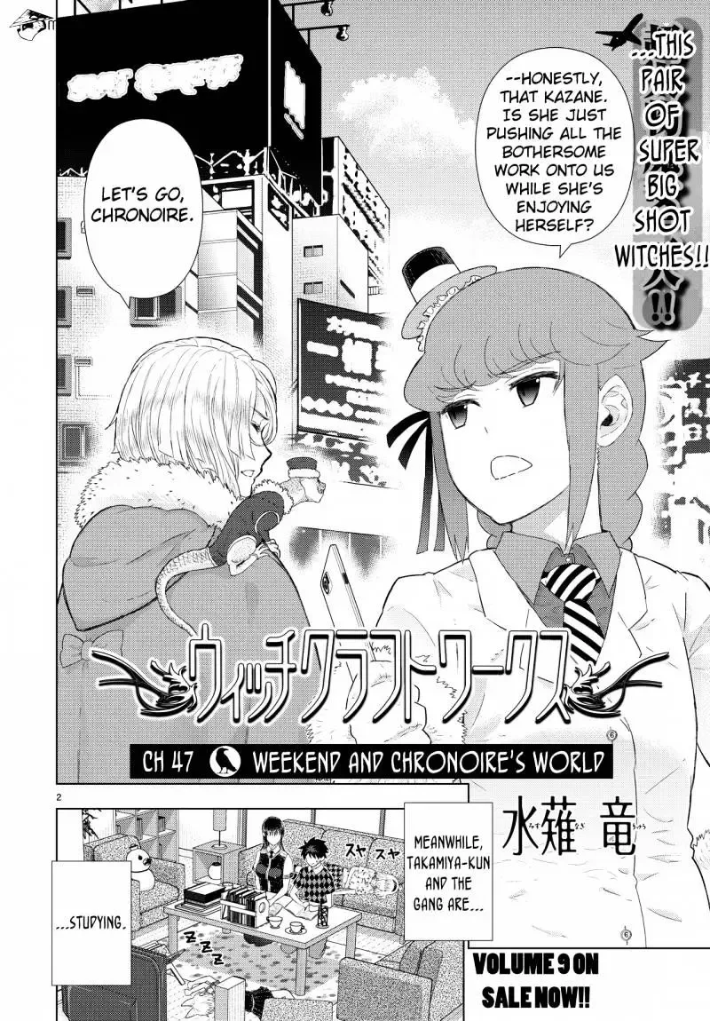 Witchcraft Works Chapter 47 page 2