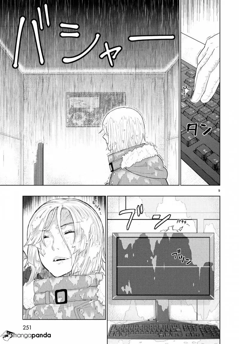 Witchcraft Works Chapter 47 page 9
