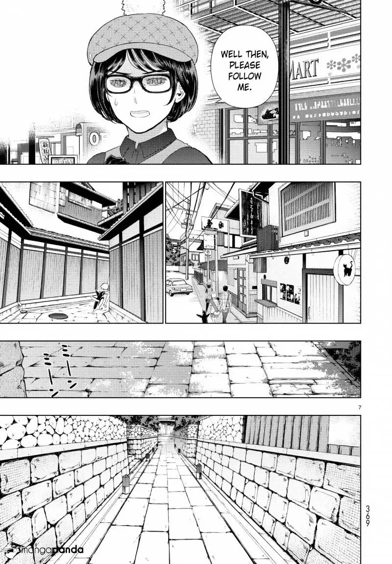 Witchcraft Works Chapter 48 page 6