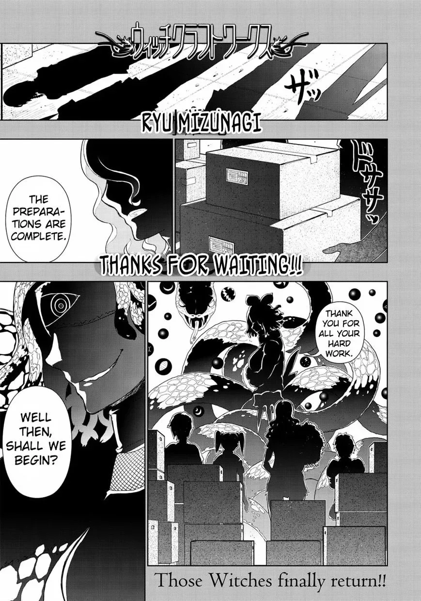 Witchcraft Works Chapter 49 page 3