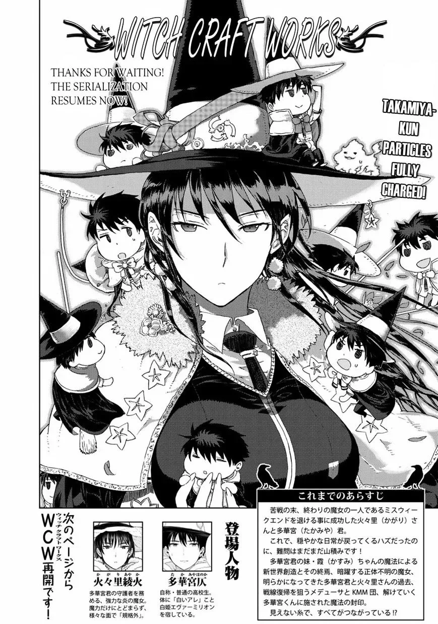 Witchcraft Works Chapter 49 page 2