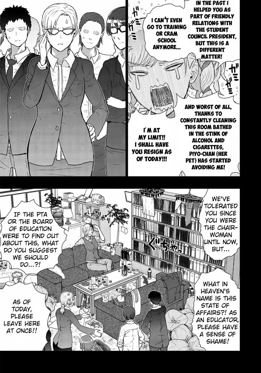 Witchcraft Works Chapter 49 page 13