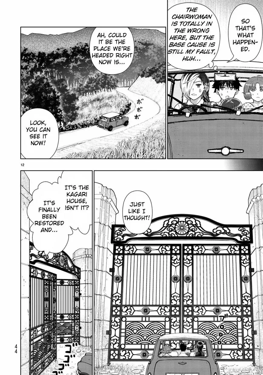 Witchcraft Works Chapter 49 page 14