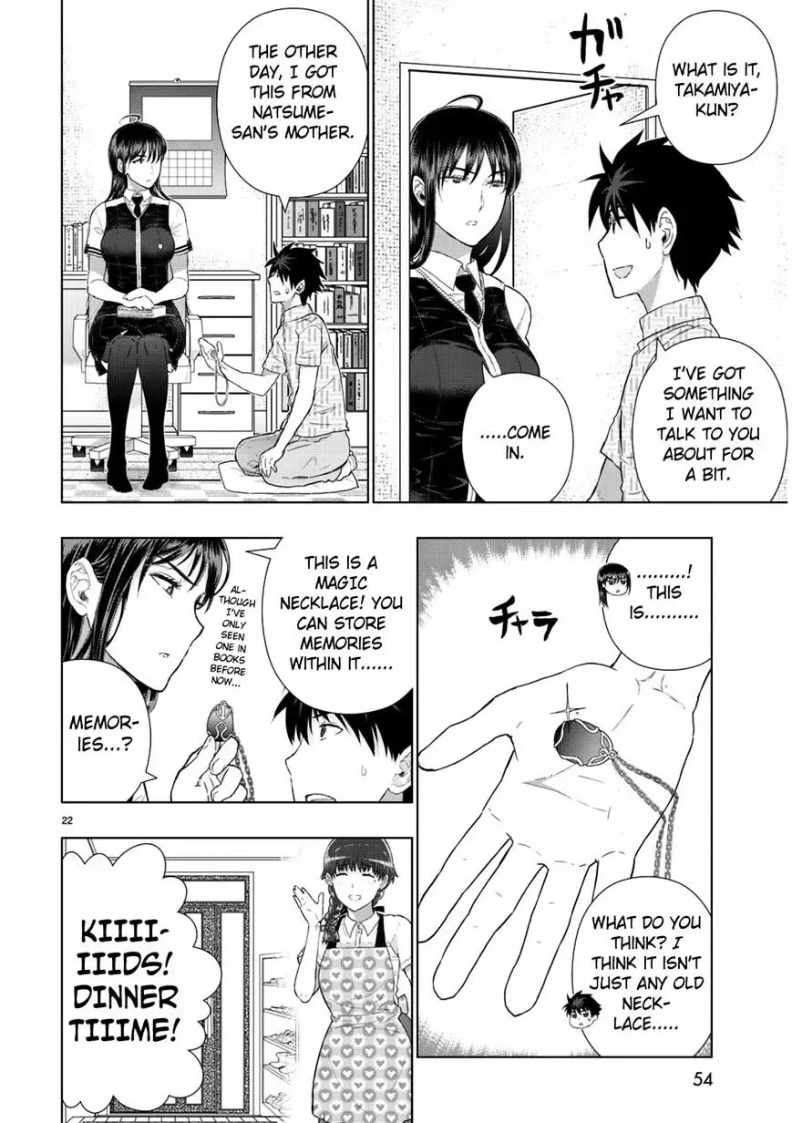 Witchcraft Works Chapter 49 page 24