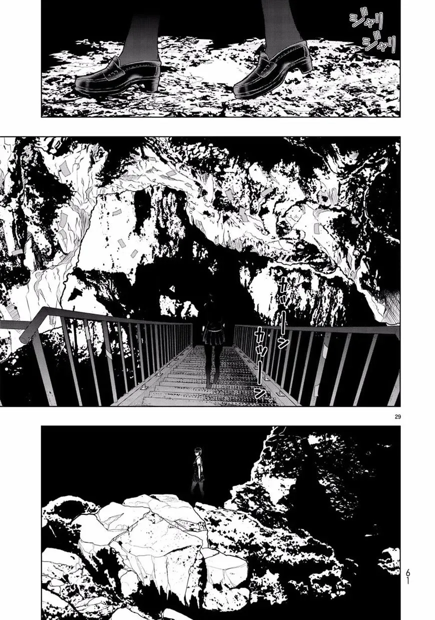 Witchcraft Works Chapter 49 page 31