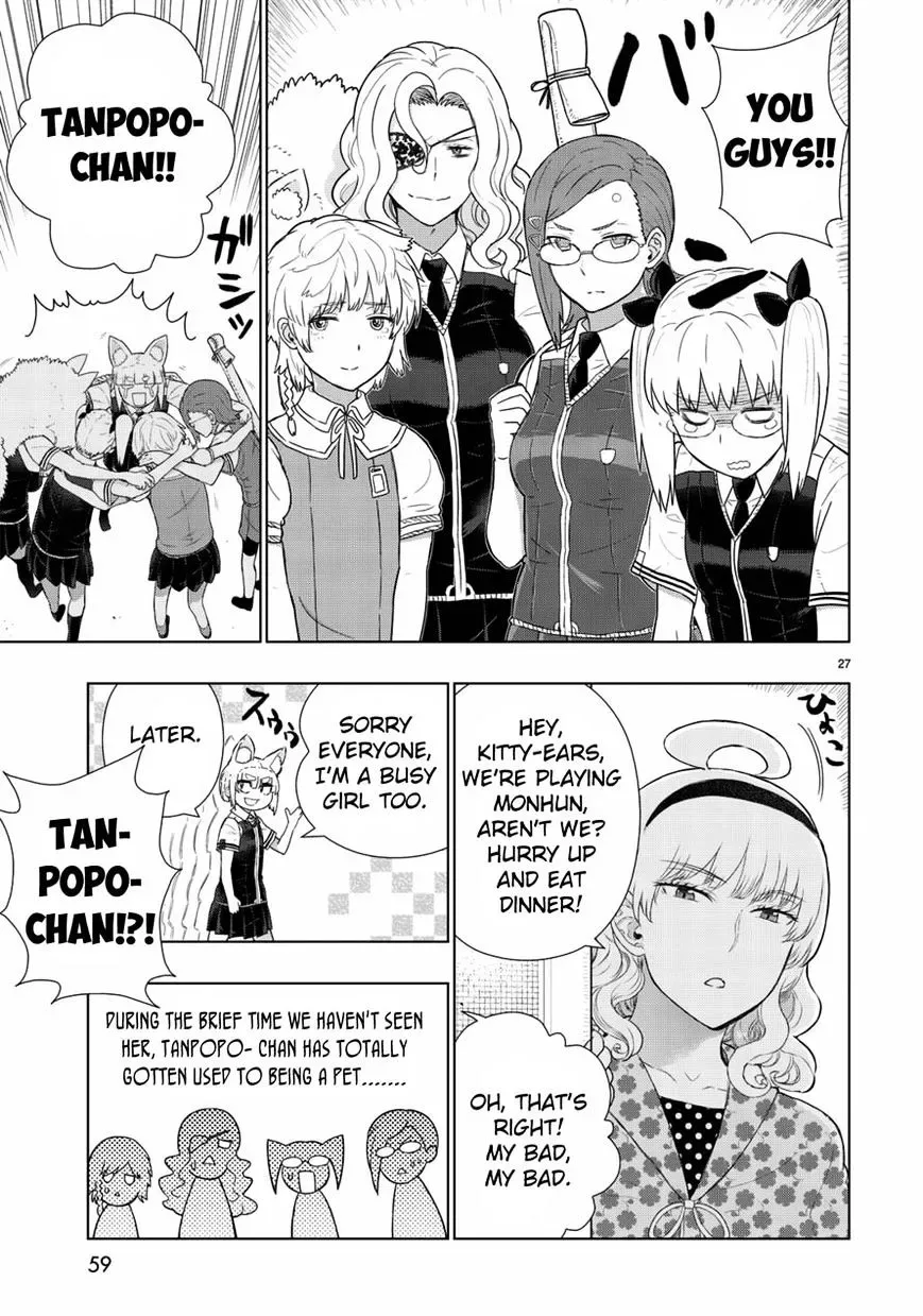 Witchcraft Works Chapter 49 page 29