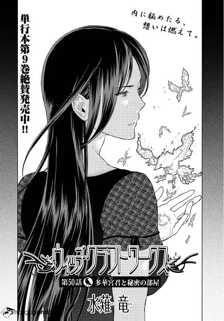Witchcraft Works Chapter 50 page 2