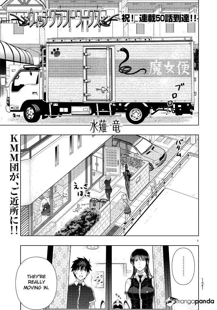 Witchcraft Works Chapter 50 page 1