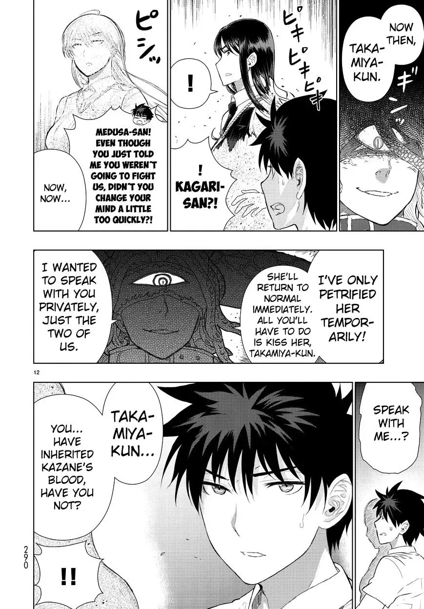 Witchcraft Works Chapter 51 page 12