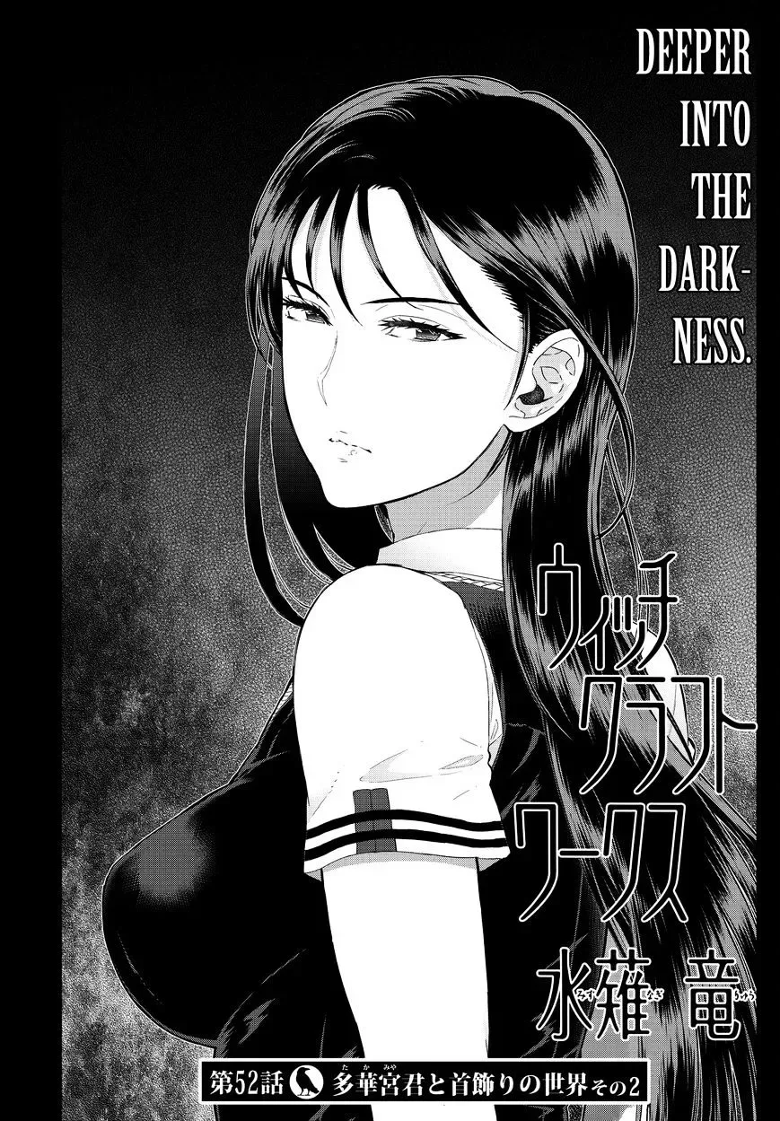 Witchcraft Works Chapter 52 page 2