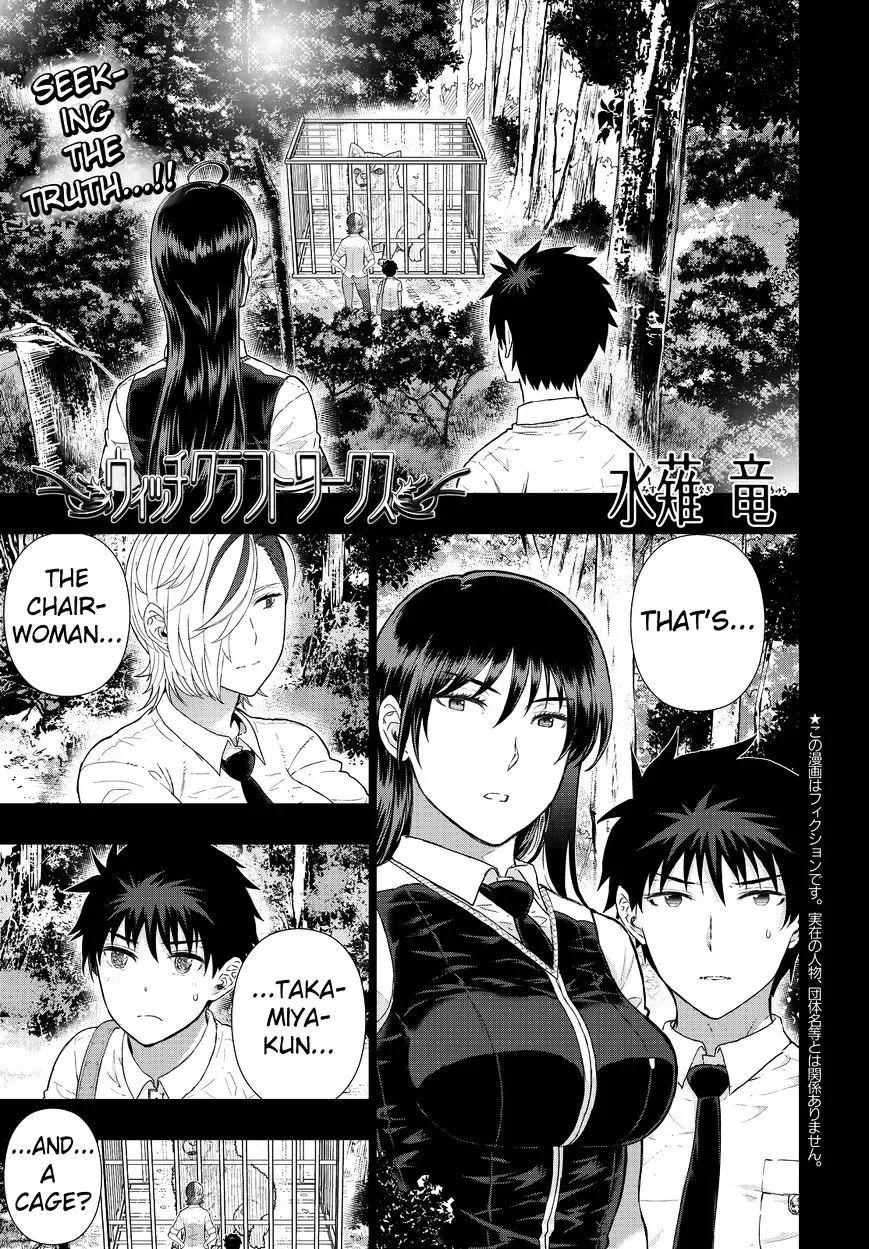 Witchcraft Works Chapter 52 page 1