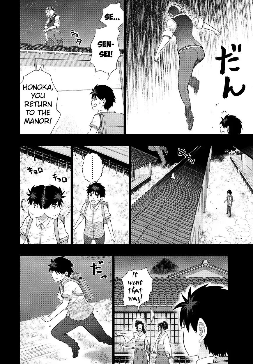 Witchcraft Works Chapter 52 page 12