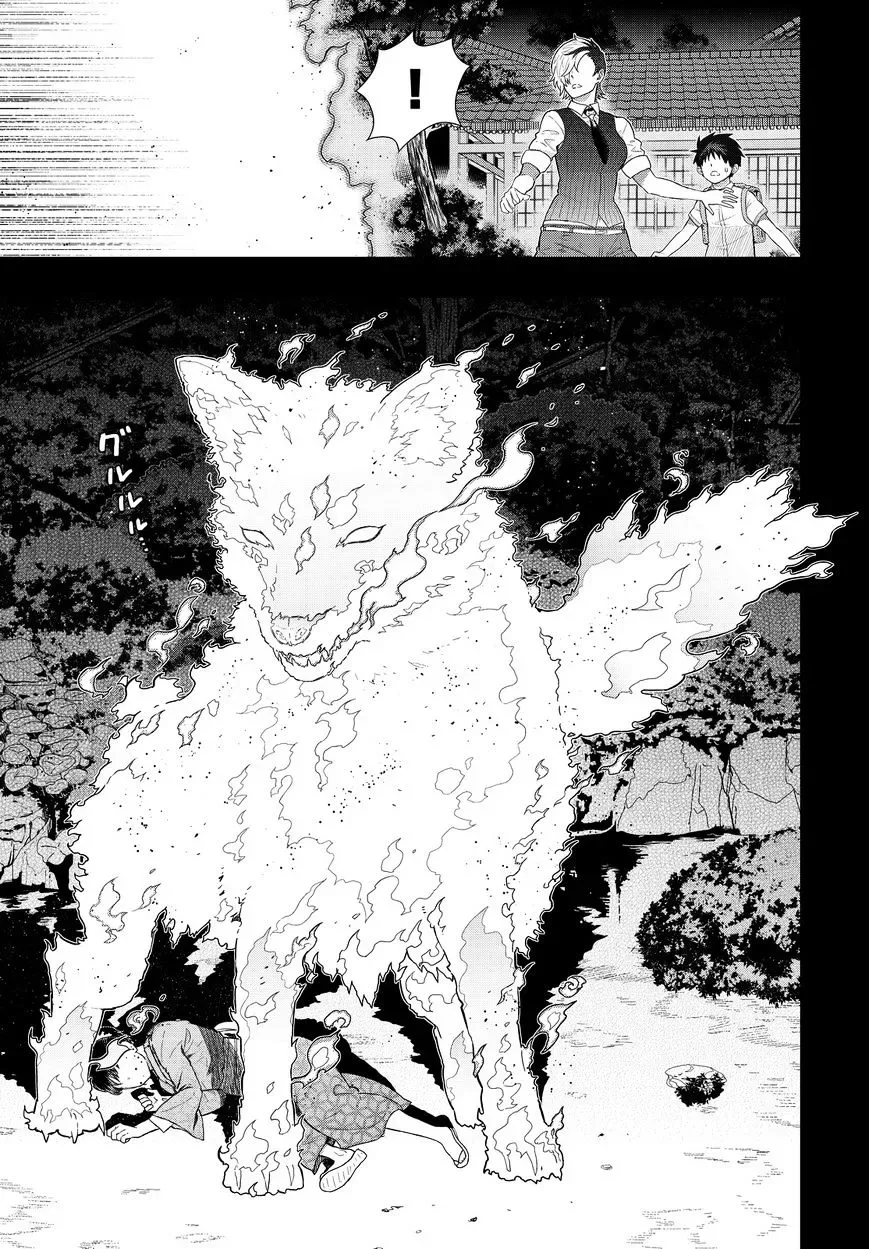 Witchcraft Works Chapter 52 page 9