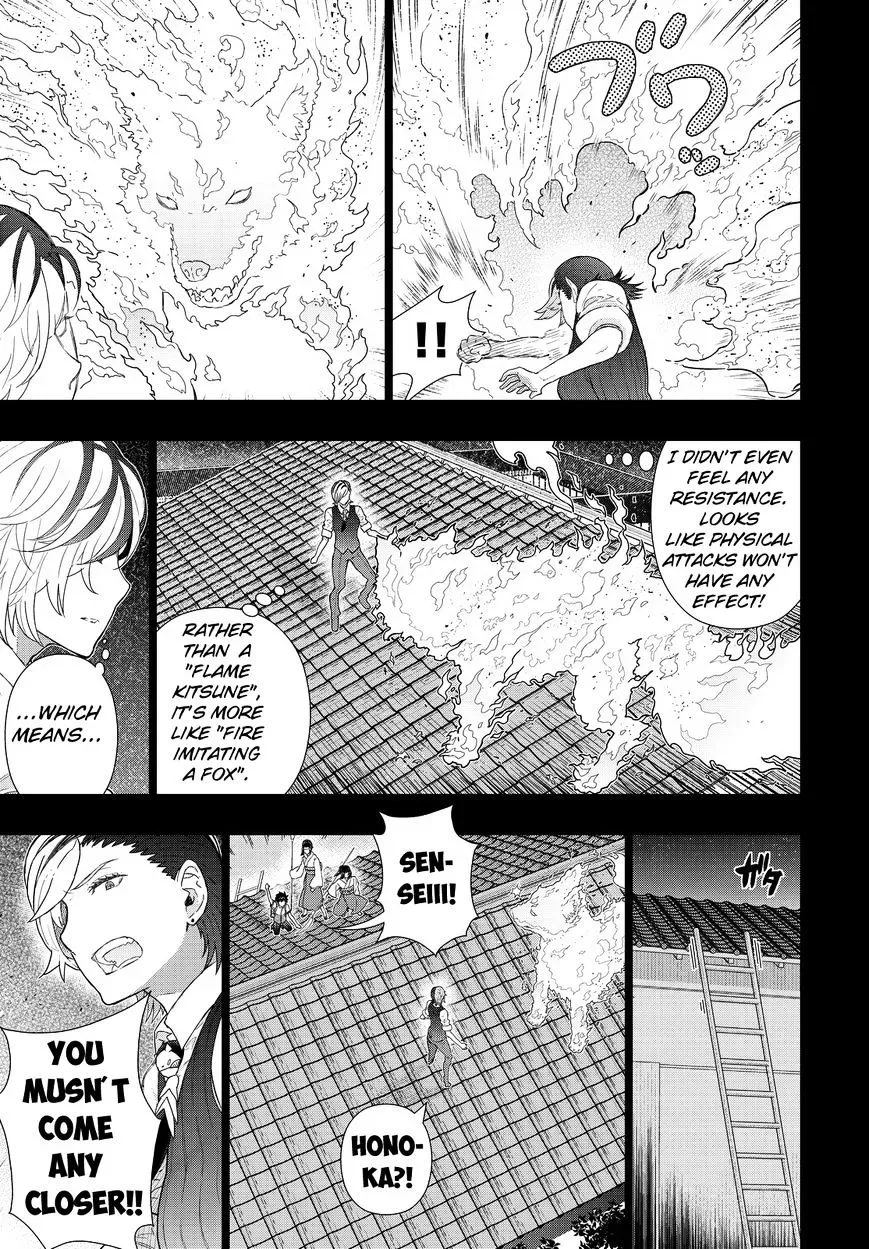 Witchcraft Works Chapter 52 page 15