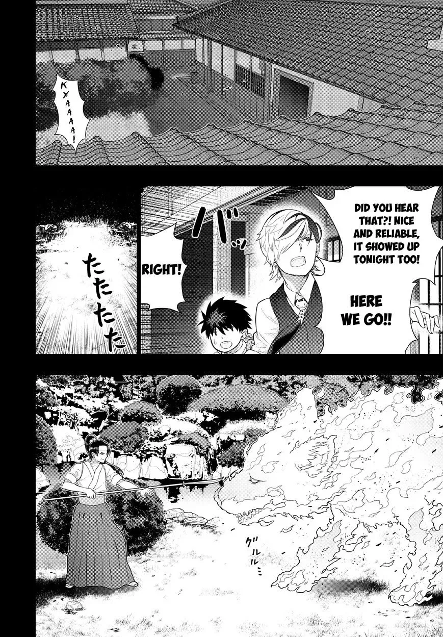 Witchcraft Works Chapter 53 page 12