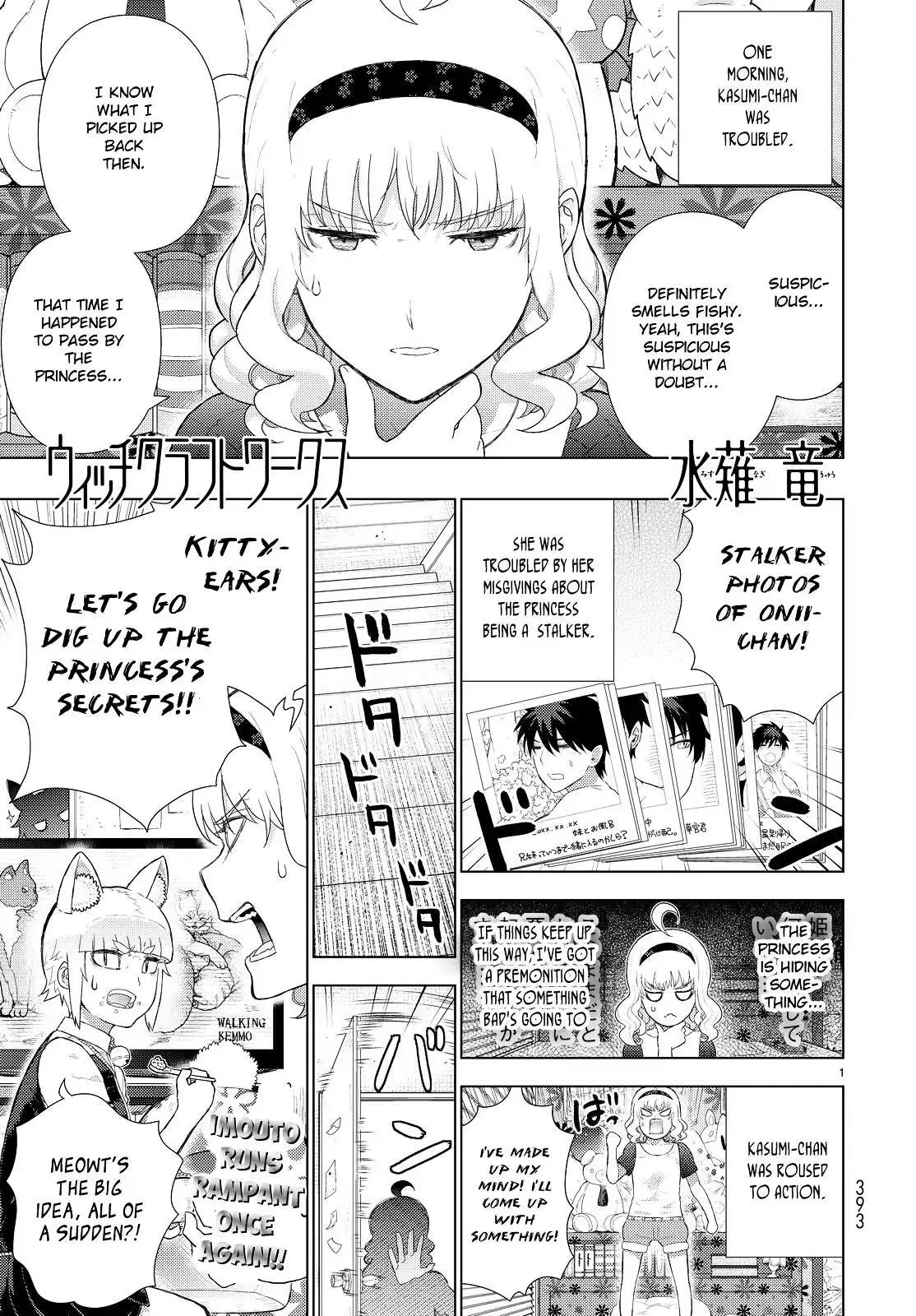 Witchcraft Works Chapter 54.5 page 1