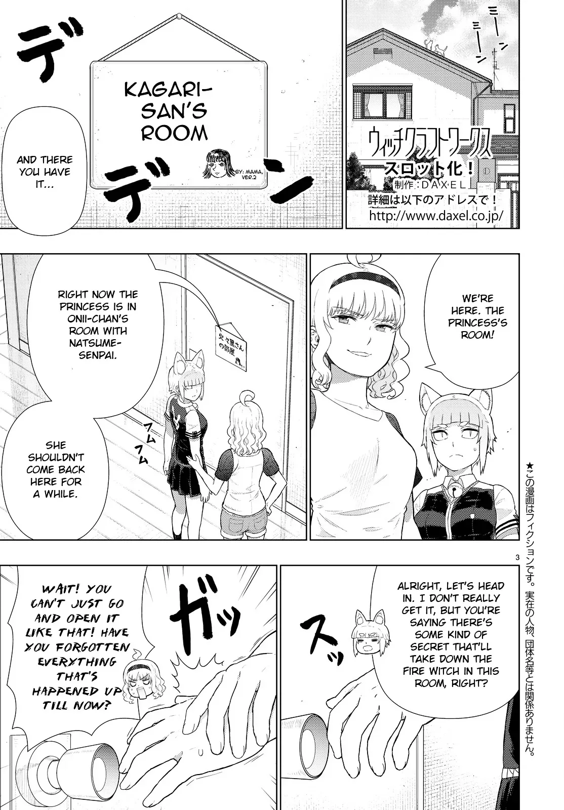 Witchcraft Works Chapter 54.5 page 3