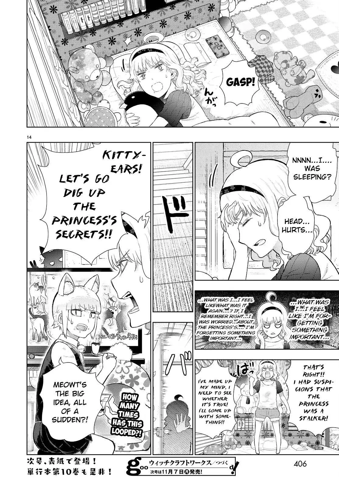 Witchcraft Works Chapter 54.5 page 13