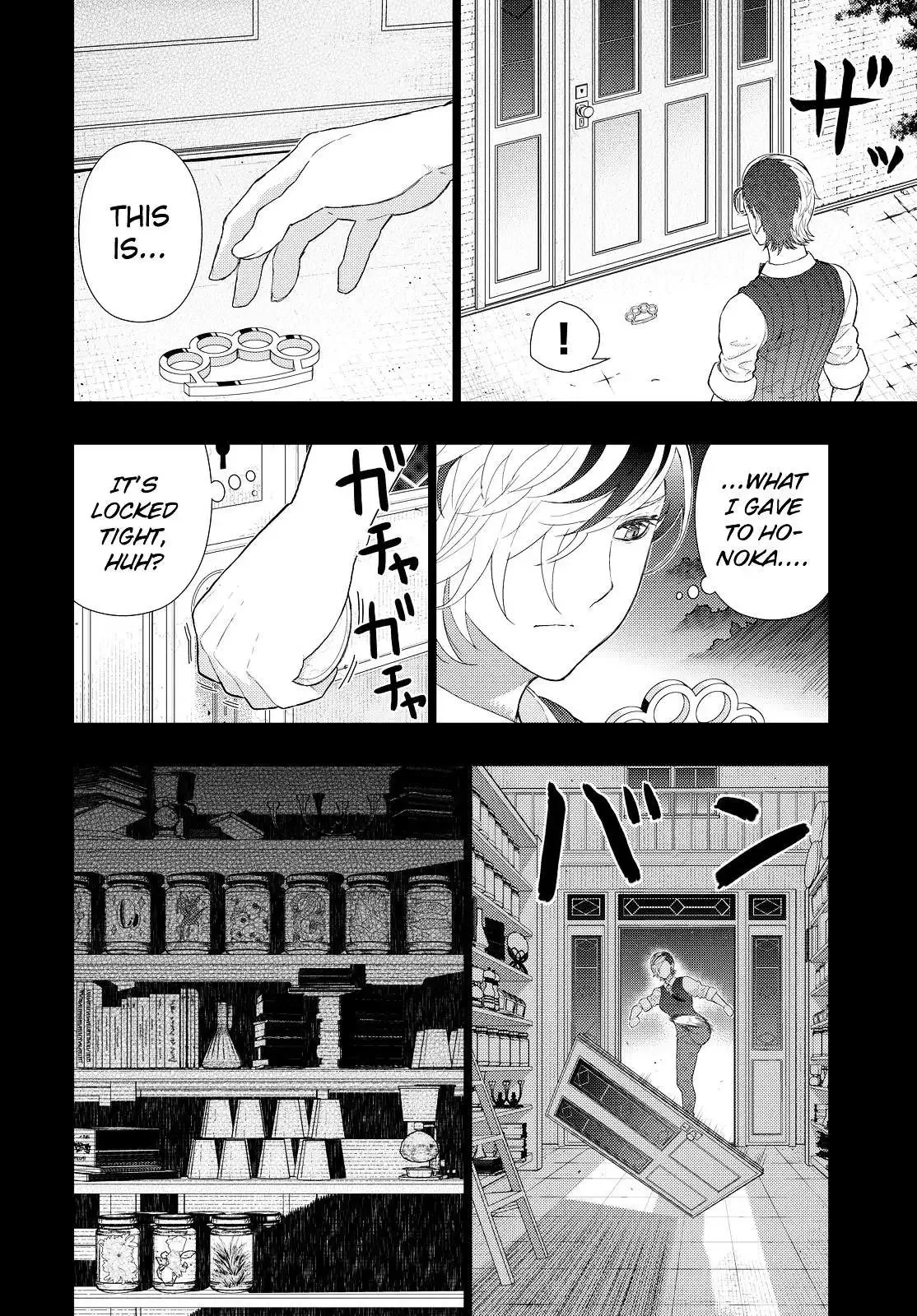 Witchcraft Works Chapter 54 page 7