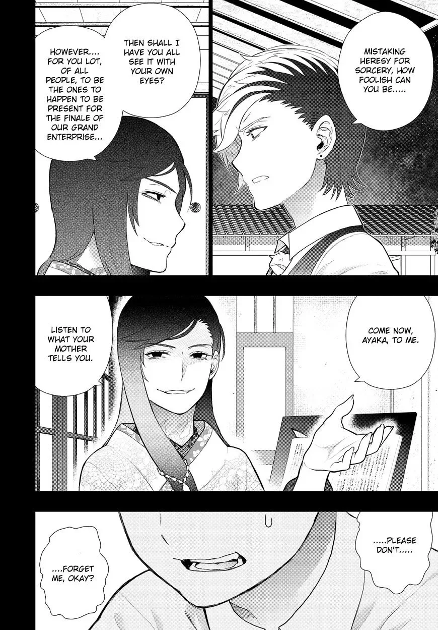 Witchcraft Works Chapter 55 page 17