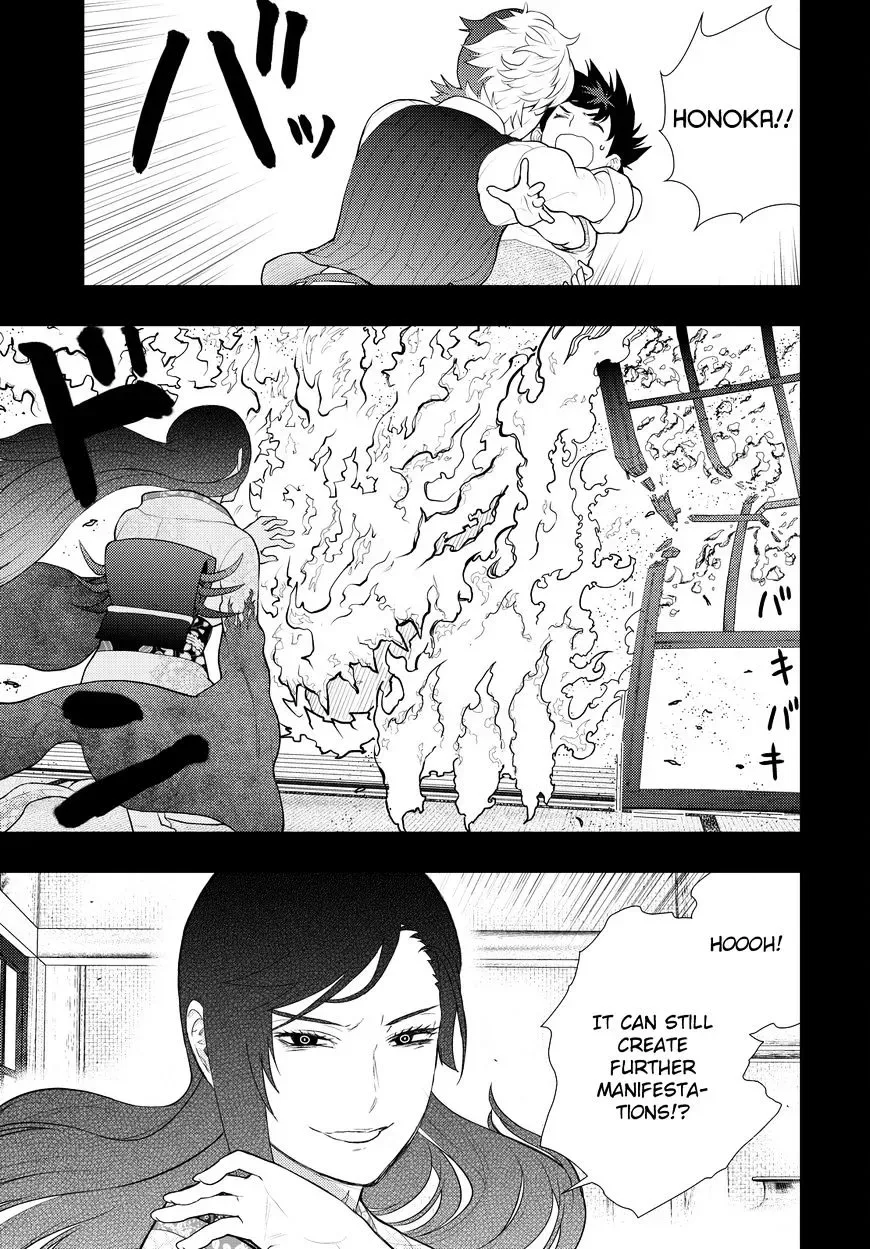 Witchcraft Works Chapter 55 page 20