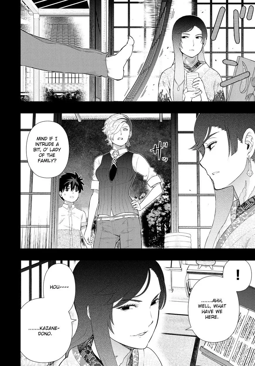 Witchcraft Works Chapter 55 page 13